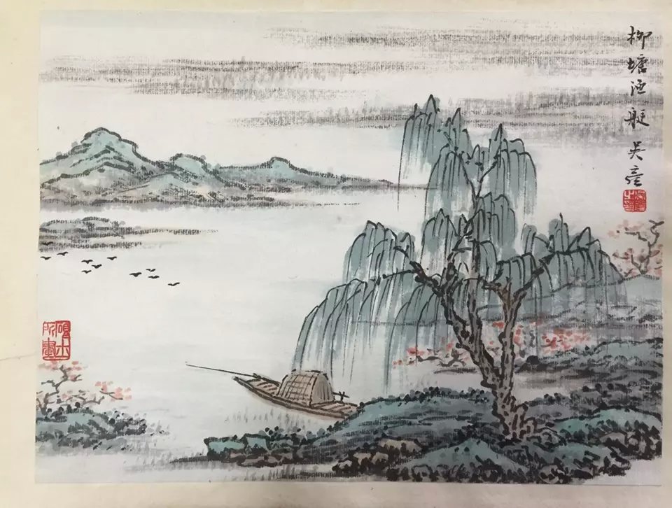 作者：吴石渔&nbsp;山水&nbsp;￥：协商&nbsp;单击鼠标查看大图！