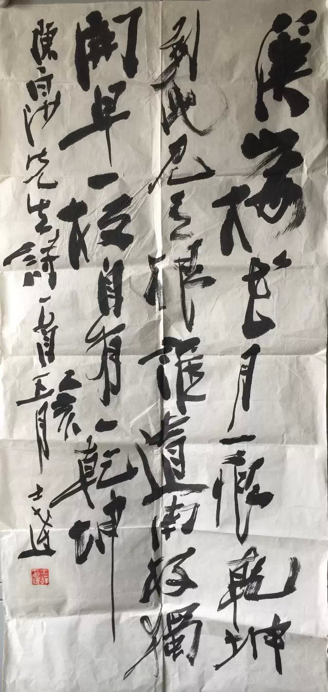 作者：马士达&nbsp;书法&nbsp;￥：协商&nbsp;单击鼠标查看大图！