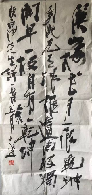 作者：马士达&nbsp;书法&nbsp;￥：协商&nbsp;单击鼠标查看详细介绍！