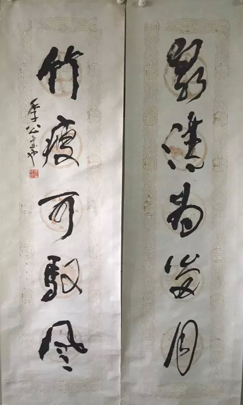 作者：季伏昆&nbsp;书法&nbsp;￥：协商&nbsp;单击鼠标查看大图！