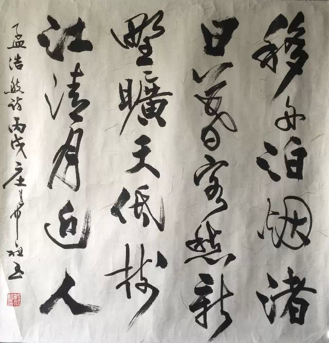 作者：庄希祖&nbsp;书法&nbsp;￥：协商&nbsp;单击鼠标查看大图！