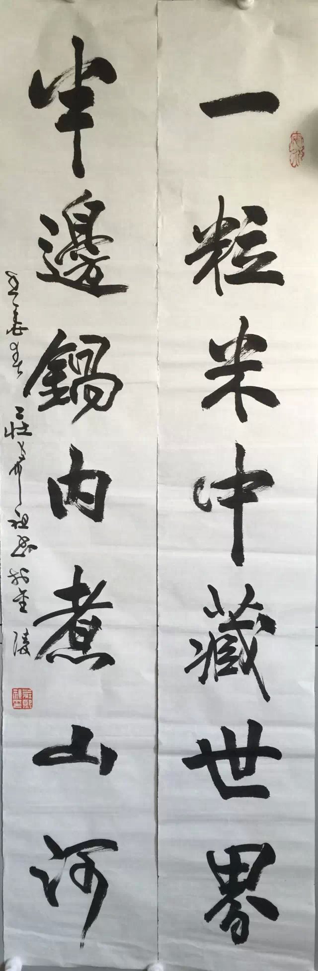 作者：庄希祖&nbsp;书法&nbsp;￥：协商&nbsp;单击鼠标查看大图！
