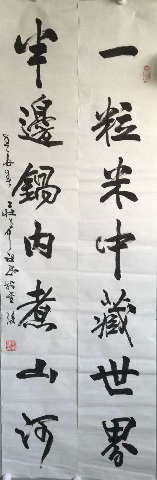 作者：庄希祖&nbsp;书法&nbsp;￥：协商&nbsp;单击鼠标查看详细介绍！