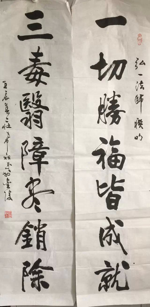 作者：庄希祖&nbsp;书法&nbsp;￥：协商&nbsp;单击鼠标查看大图！