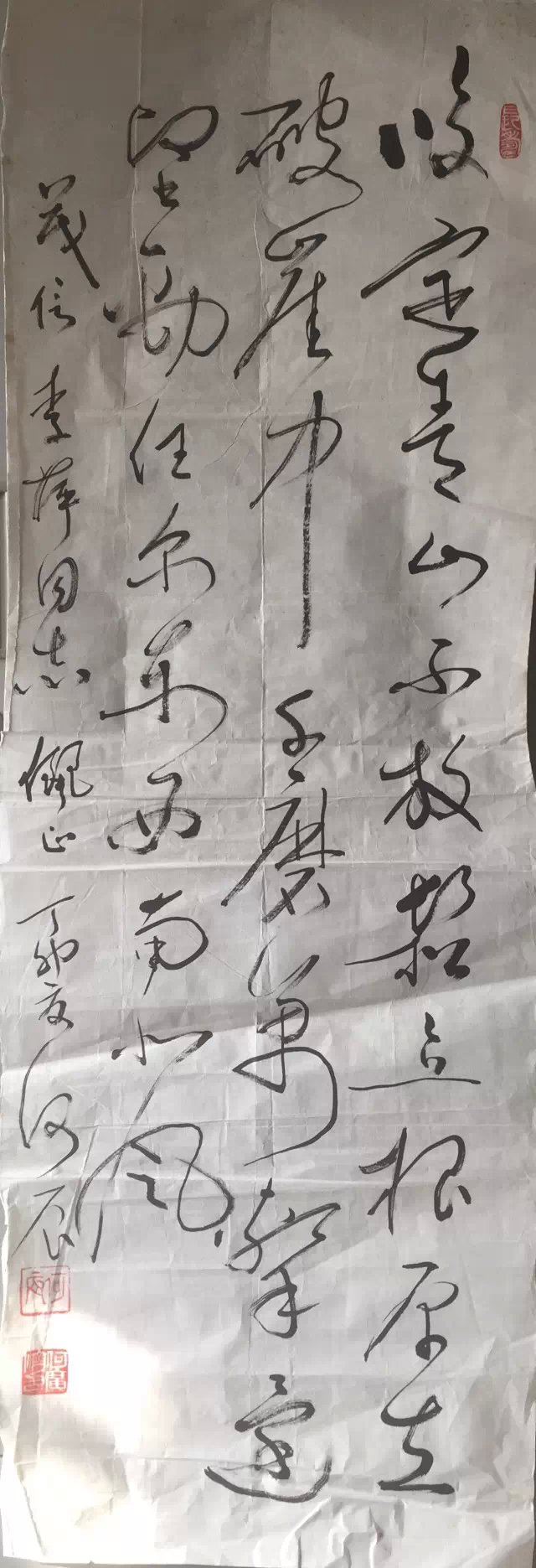 作者：何辰&nbsp;书法&nbsp;￥：协商&nbsp;单击鼠标查看大图！