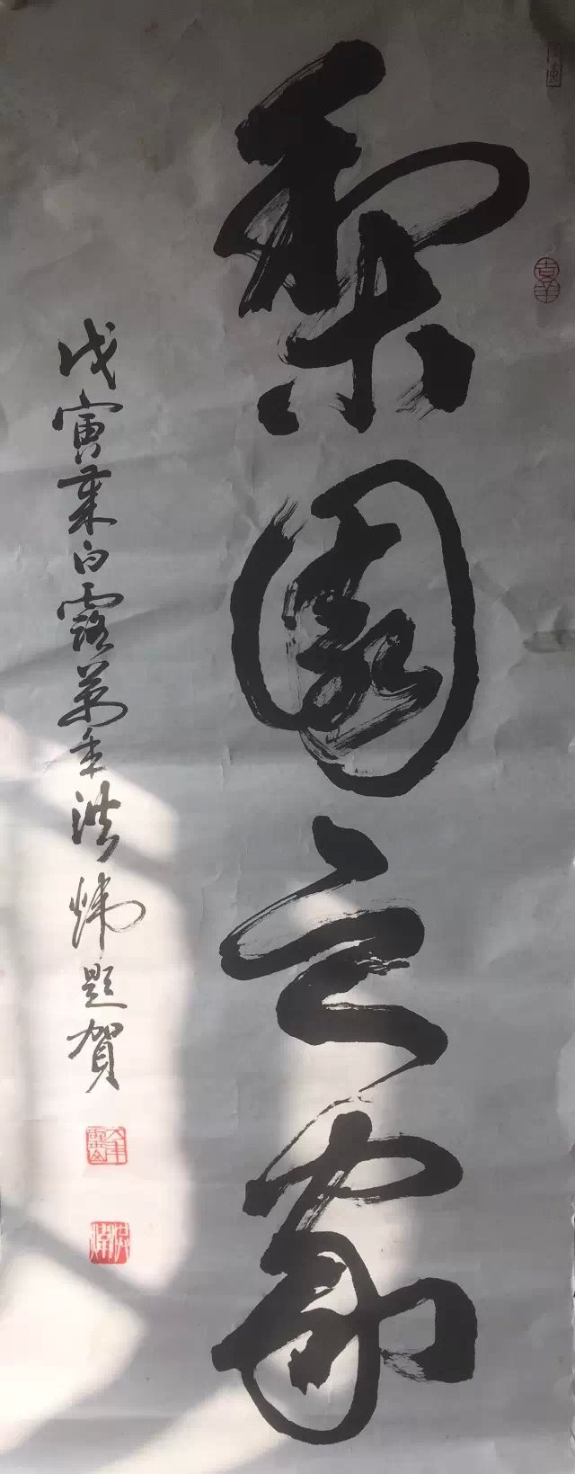 作者：洪炜&nbsp;书法&nbsp;￥：协商&nbsp;单击鼠标查看大图！