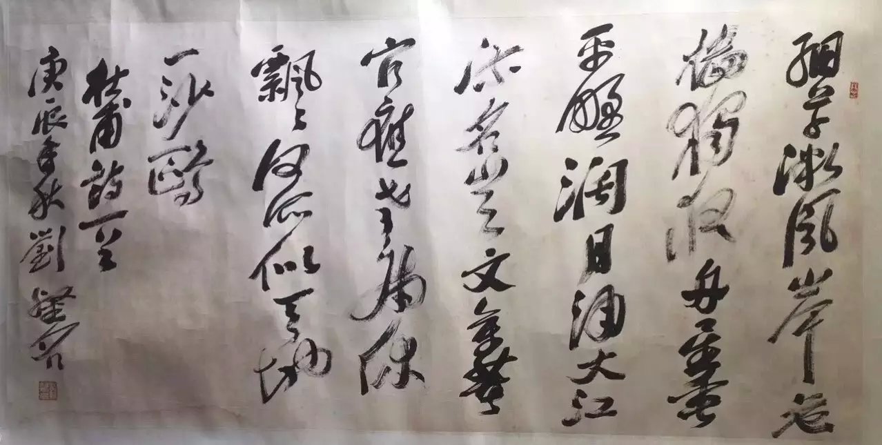 作者：刘灿铭&nbsp;书法&nbsp;￥：协商&nbsp;单击鼠标查看大图！