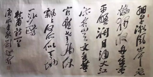 作者：刘灿铭&nbsp;书法&nbsp;￥：协商&nbsp;单击鼠标查看详细介绍！