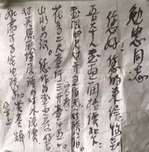 作者：黄养辉&nbsp;书法&nbsp;￥：协商&nbsp;单击鼠标查看详细介绍！