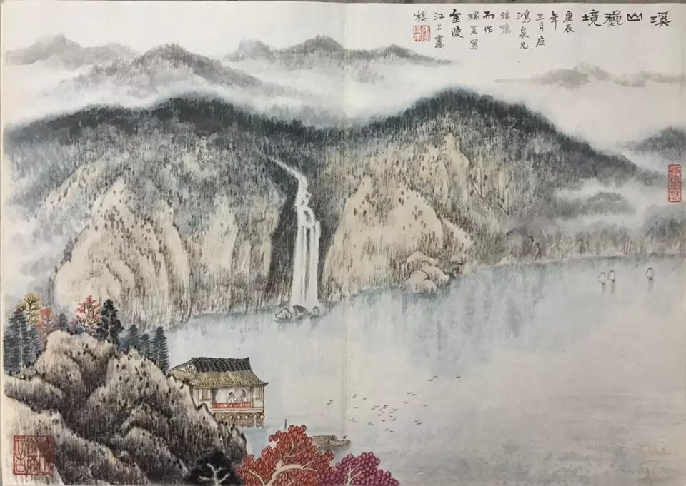 作者：张瑞来&nbsp;山水&nbsp;￥：协商&nbsp;单击鼠标查看大图！