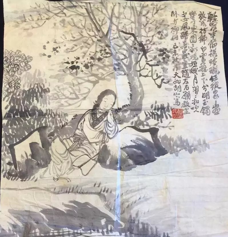 作者：胡天如&nbsp;人物&nbsp;￥：协商&nbsp;单击鼠标查看大图！