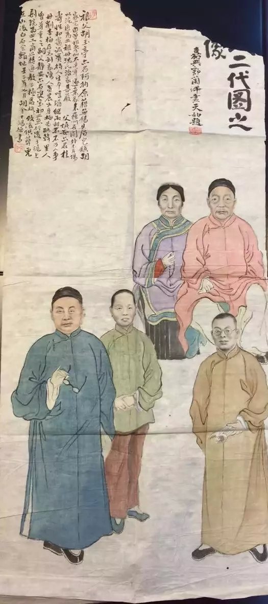 作者：胡天如&nbsp;人物&nbsp;￥：协商&nbsp;单击鼠标查看大图！