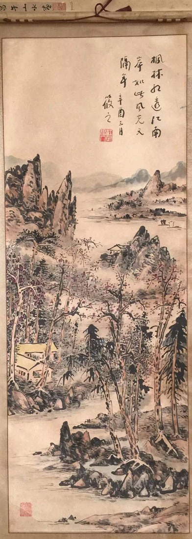 作者：林筱之&nbsp;山水&nbsp;￥：协商&nbsp;单击鼠标查看大图！