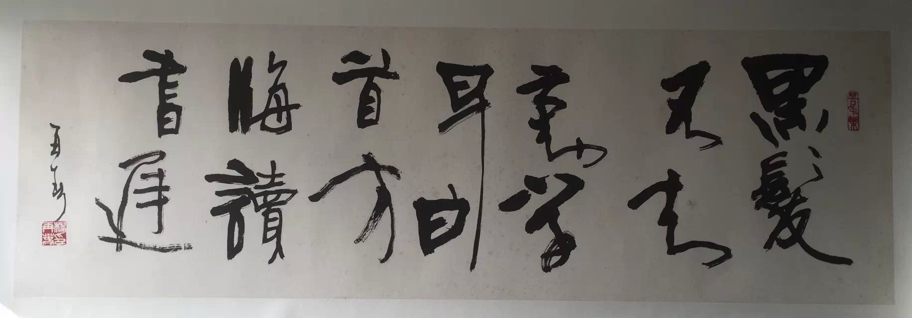 作者：杨再春&nbsp;书法&nbsp;￥：协商&nbsp;单击鼠标查看大图！