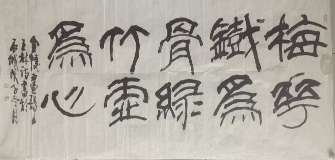 作者：王林诗&nbsp;书法&nbsp;￥：协商&nbsp;单击鼠标查看详细介绍！