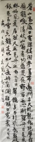 作者：张其凤&nbsp;书法&nbsp;￥：协商&nbsp;单击鼠标查看详细介绍！