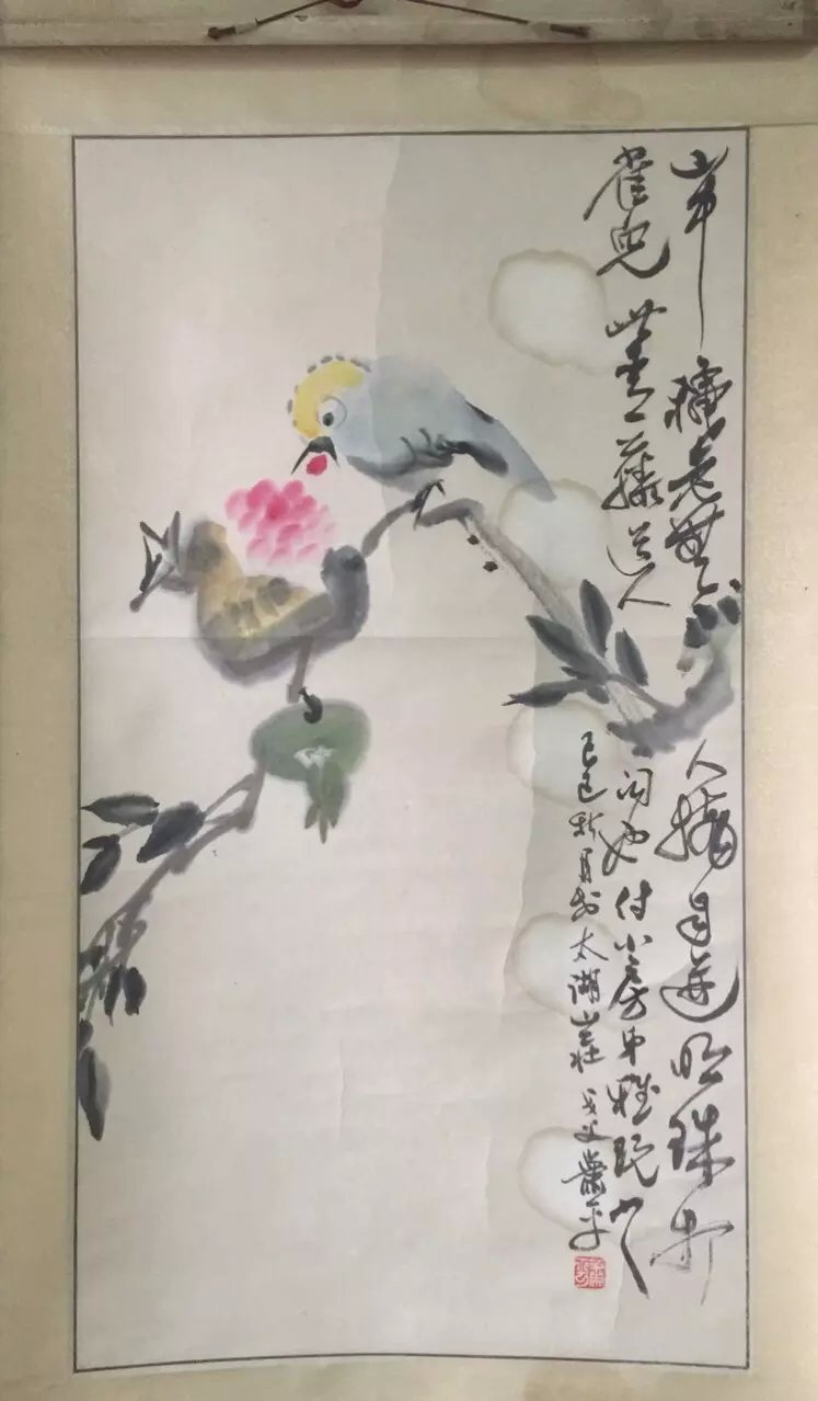 作者：萧平&nbsp;花鸟&nbsp;￥：协商&nbsp;单击鼠标查看大图！