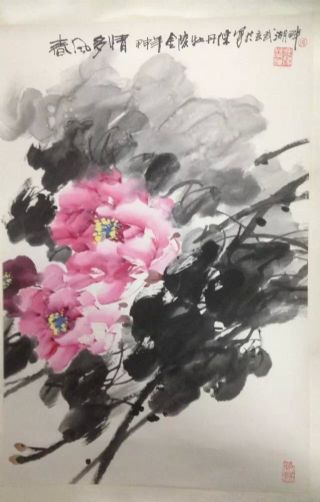 作者：陈培光&nbsp;花鸟&nbsp;￥：协商&nbsp;单击鼠标查看详细介绍！