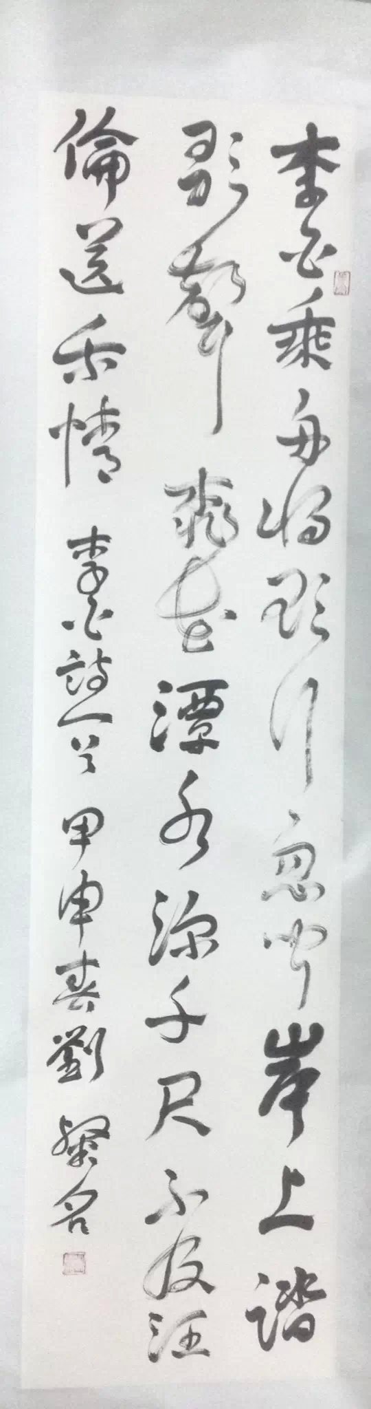 作者：刘灿铭&nbsp;书法&nbsp;￥：协商&nbsp;单击鼠标查看大图！