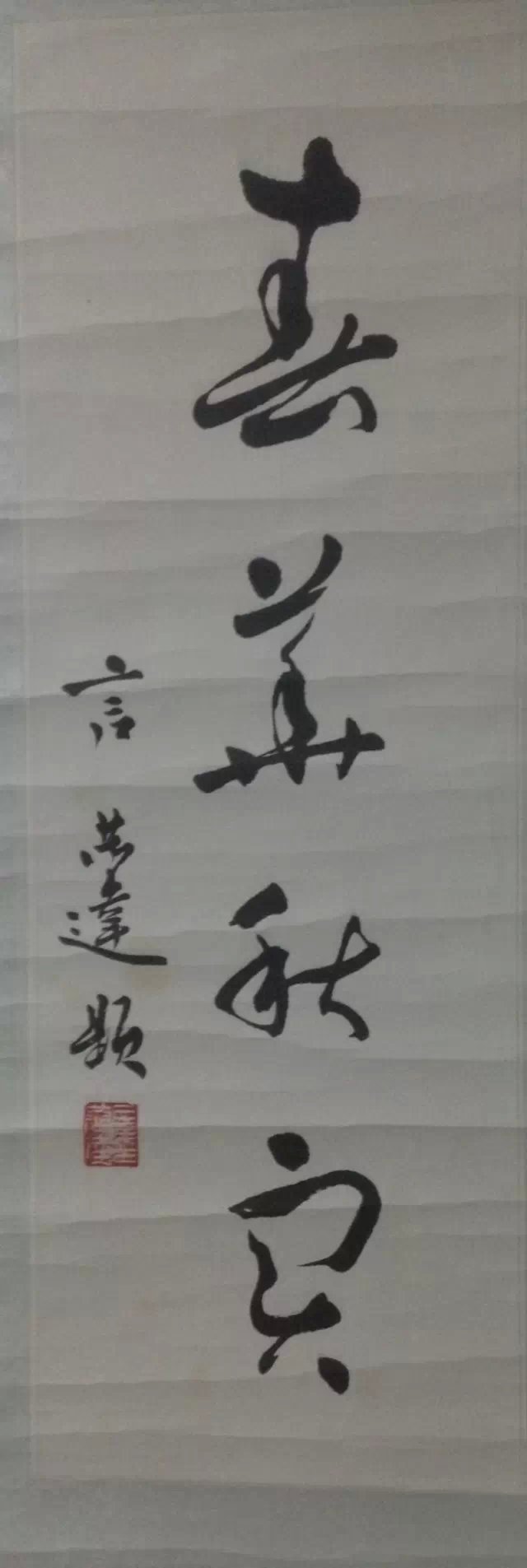 作者：言恭达&nbsp;书法&nbsp;￥：协商&nbsp;单击鼠标查看大图！