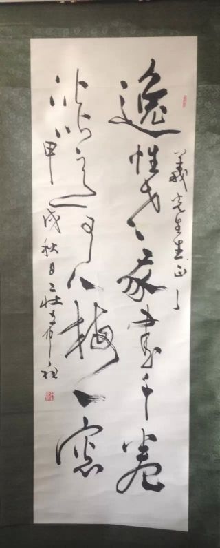 作者：庄希祖&nbsp;书法&nbsp;￥：协商&nbsp;单击鼠标查看详细介绍！