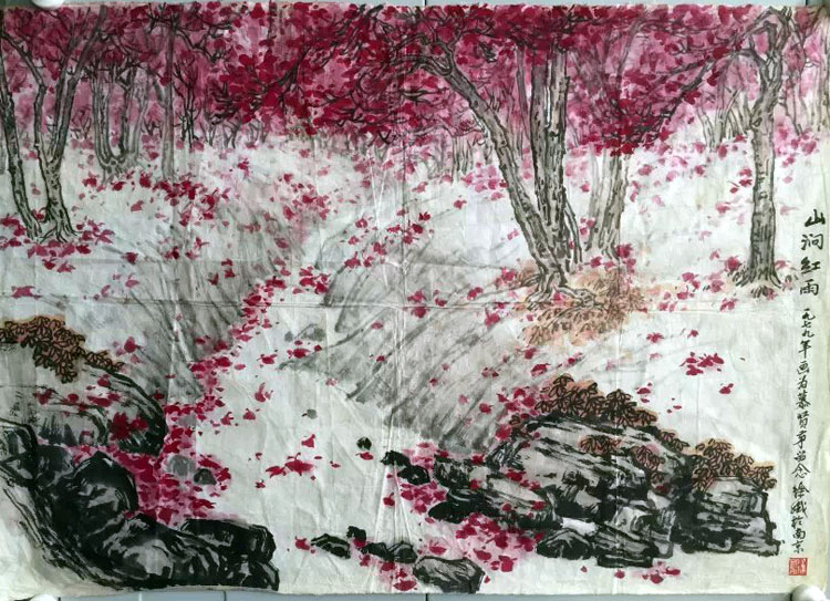 作者：徐孅&nbsp;山水&nbsp;￥：协商&nbsp;单击鼠标查看大图！