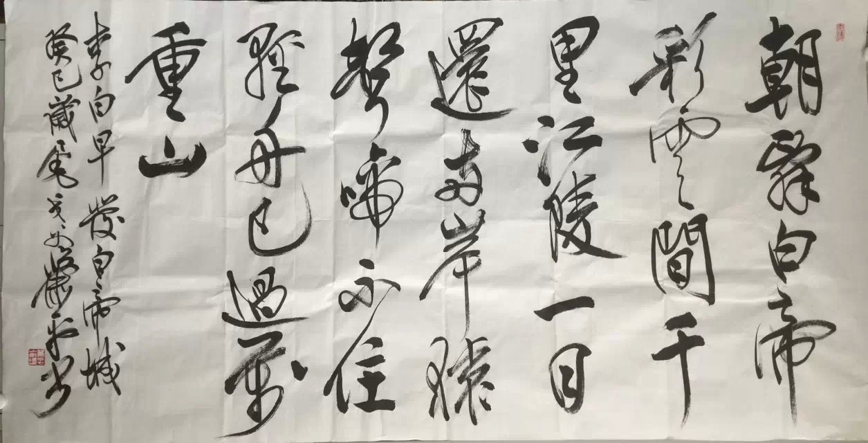 作者：萧平&nbsp;书法&nbsp;￥：协商&nbsp;单击鼠标查看大图！