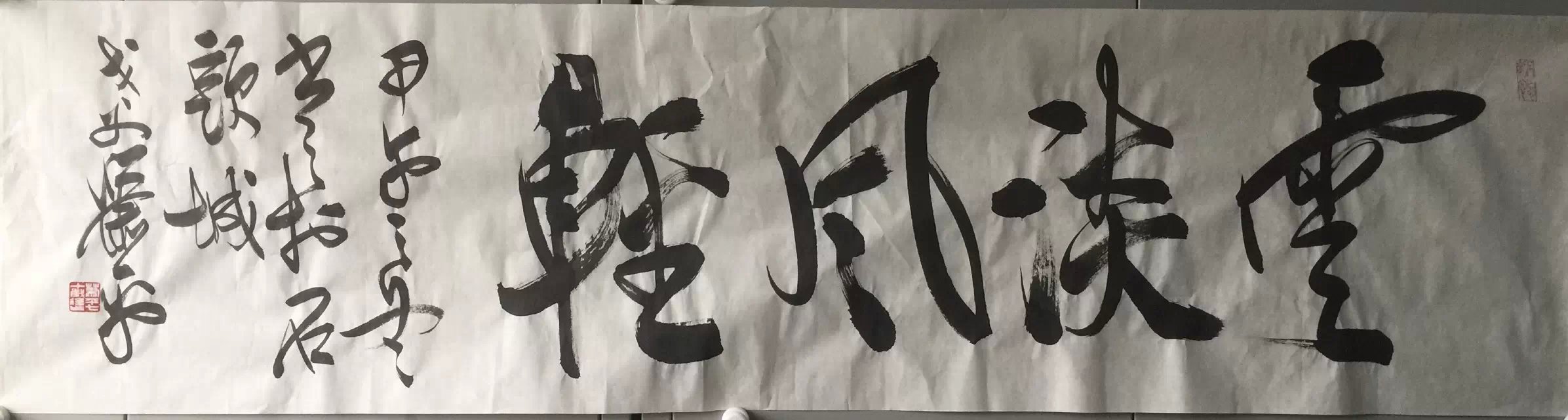 作者：萧平&nbsp;书法&nbsp;￥：协商&nbsp;单击鼠标查看大图！