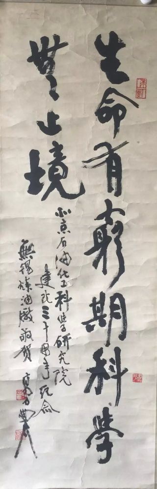 作者：高石农&nbsp;书法&nbsp;￥：协商&nbsp;单击鼠标查看详细介绍！