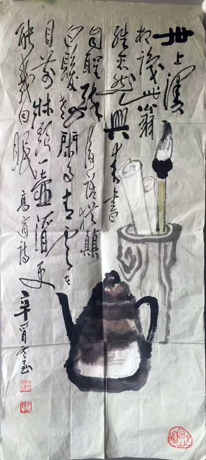 作者：田原&nbsp;花鸟&nbsp;￥：协商&nbsp;单击鼠标查看大图！