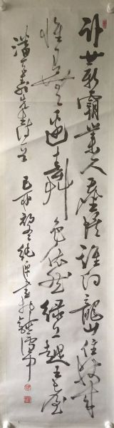 作者：徐纯原&nbsp;书法&nbsp;￥：协商&nbsp;单击鼠标查看详细介绍！