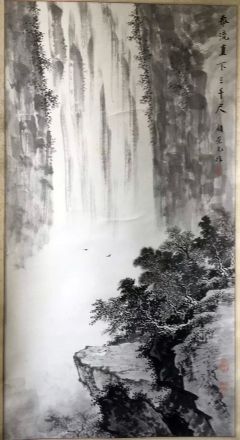 作者：顾荣元&nbsp;山水&nbsp;￥：协商&nbsp;单击鼠标查看详细介绍！