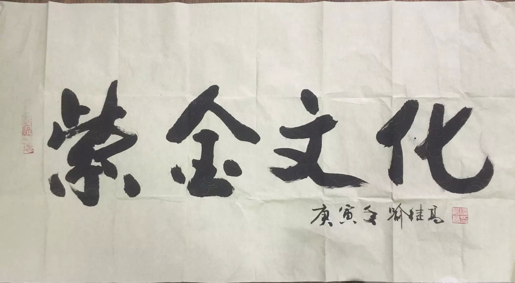 作者：喻继高&nbsp;书法&nbsp;￥：协商&nbsp;单击鼠标查看大图！