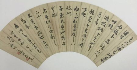 作者：a扇面&nbsp;书法&nbsp;￥：协商&nbsp;单击鼠标查看详细介绍！