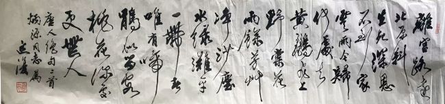 作者：杨延复&nbsp;书法&nbsp;￥：协商&nbsp;单击鼠标查看详细介绍！