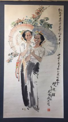 作者：齐熙耀&nbsp;人物&nbsp;￥：协商&nbsp;单击鼠标查看详细介绍！