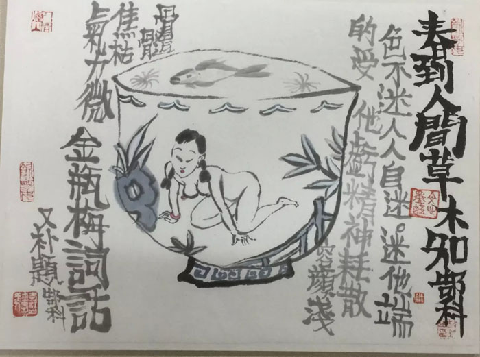 作者：g郜科&nbsp;人物&nbsp;￥：协商&nbsp;单击鼠标查看大图！