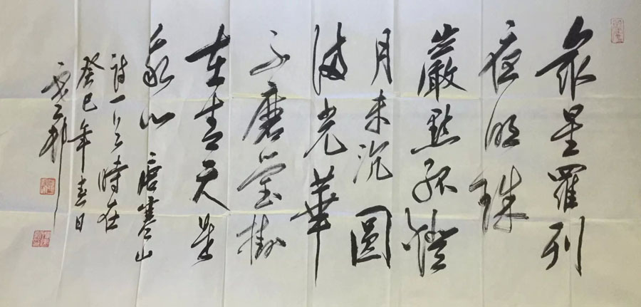 作者：y恽建新&nbsp;书法&nbsp;￥：协商&nbsp;单击鼠标查看大图！