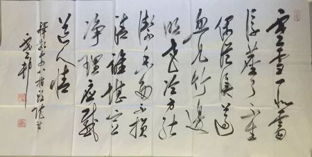 作者：y恽建新&nbsp;书法&nbsp;￥：协商&nbsp;单击鼠标查看详细介绍！