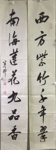 作者：y恽建新&nbsp;对联&nbsp;￥：协商&nbsp;单击鼠标查看详细介绍！