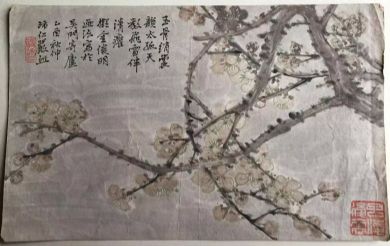 作者：严沛仁&nbsp;花鸟&nbsp;￥：协商&nbsp;单击鼠标查看详细介绍！