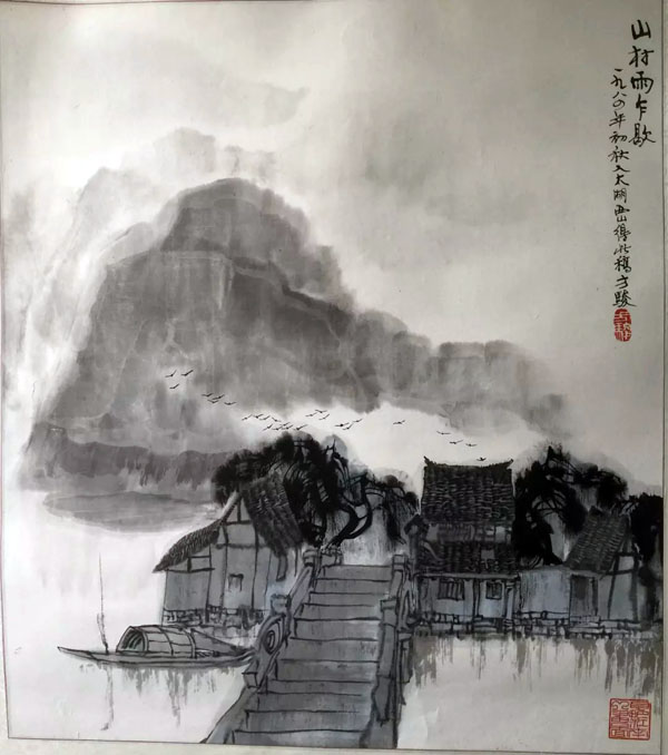 作者：方骏&nbsp;山水&nbsp;￥：协商&nbsp;单击鼠标查看大图！