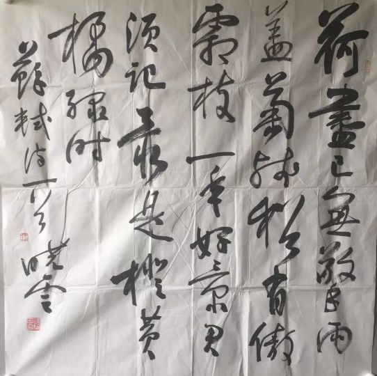 作者：孙晓云&nbsp;书法&nbsp;￥：协商&nbsp;单击鼠标查看详细介绍！