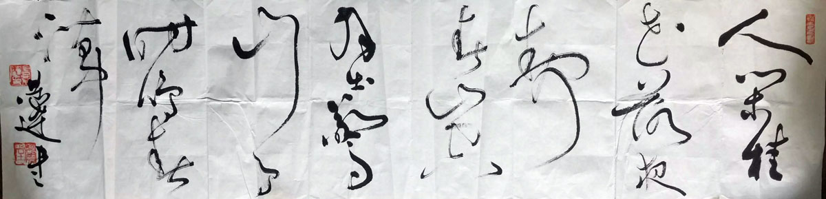 作者：言恭达&nbsp;书法&nbsp;￥：协商&nbsp;单击鼠标查看大图！