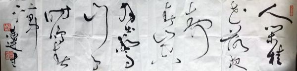 作者：言恭达&nbsp;书法&nbsp;￥：协商&nbsp;单击鼠标查看详细介绍！