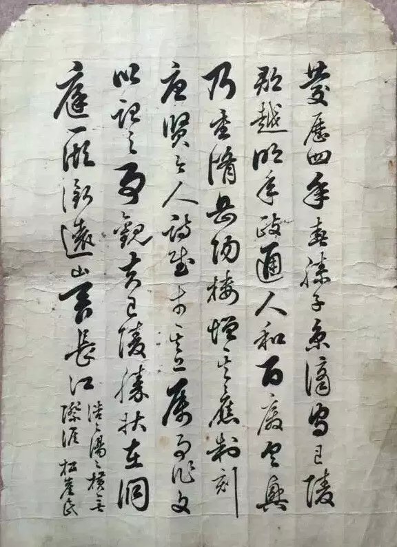 作者：陈堮&nbsp;书法&nbsp;￥：协商&nbsp;单击鼠标查看大图！