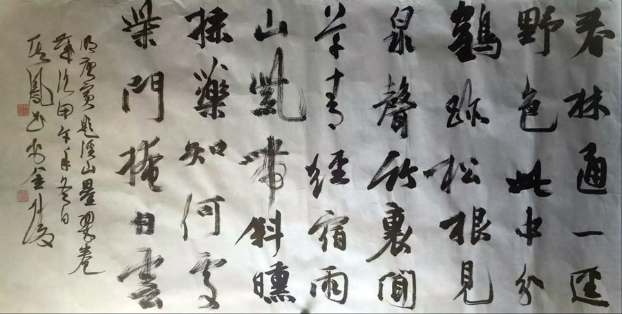 作者：张其凤&nbsp;书法&nbsp;￥：协商&nbsp;单击鼠标查看大图！