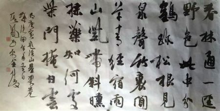 作者：张其凤&nbsp;书法&nbsp;￥：协商&nbsp;单击鼠标查看详细介绍！