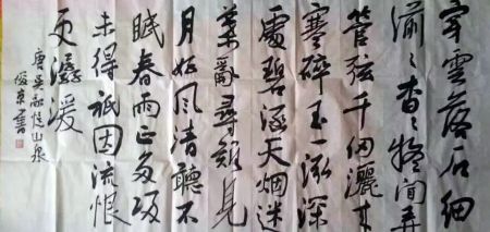 作者：刘俊京&nbsp;书法&nbsp;￥：协商&nbsp;单击鼠标查看详细介绍！