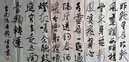 作者：刘俊京&nbsp;书法&nbsp;￥：协商&nbsp;单击鼠标查看详细介绍！